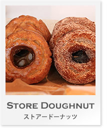 ストアードーナッツ